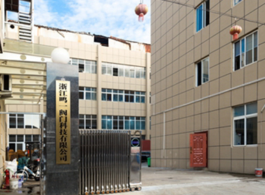 注冊(cè)北京公司